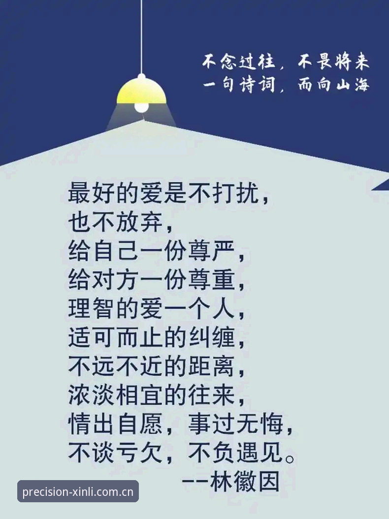 轻点即得与盲目刷新：新利体育CN官网的两条路，你走哪一条？